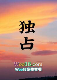 独占红颜感人片段合集